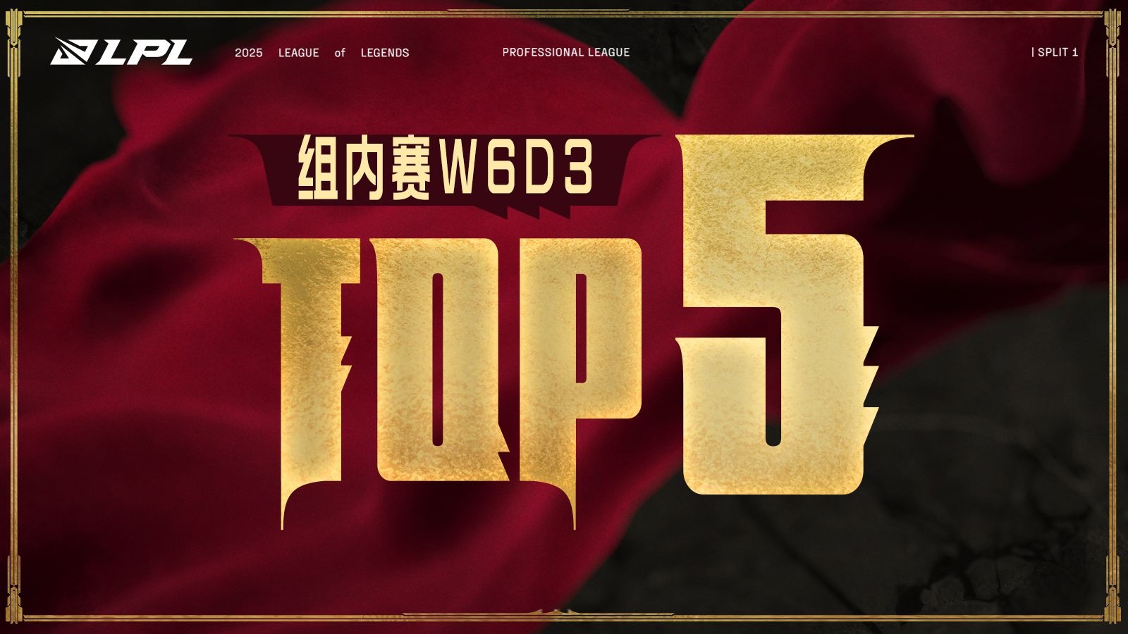 CLG血洗GEN，Perkz线上压制力十足峡谷大战八强赛，成为赛场最大亮点的简单介绍